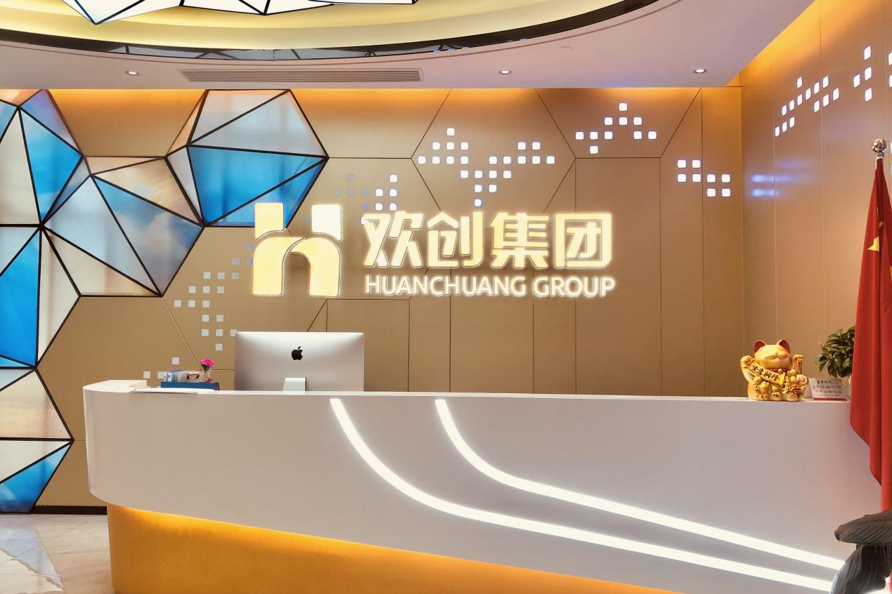 热博官方网站_热博(中国)股份有限公司集团
