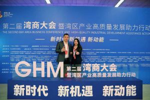 热博官方网站_热博(中国)股份有限公司集团罗宁弟获湾商十大青年领袖，陈文舒获湾商十大巾帼英雄