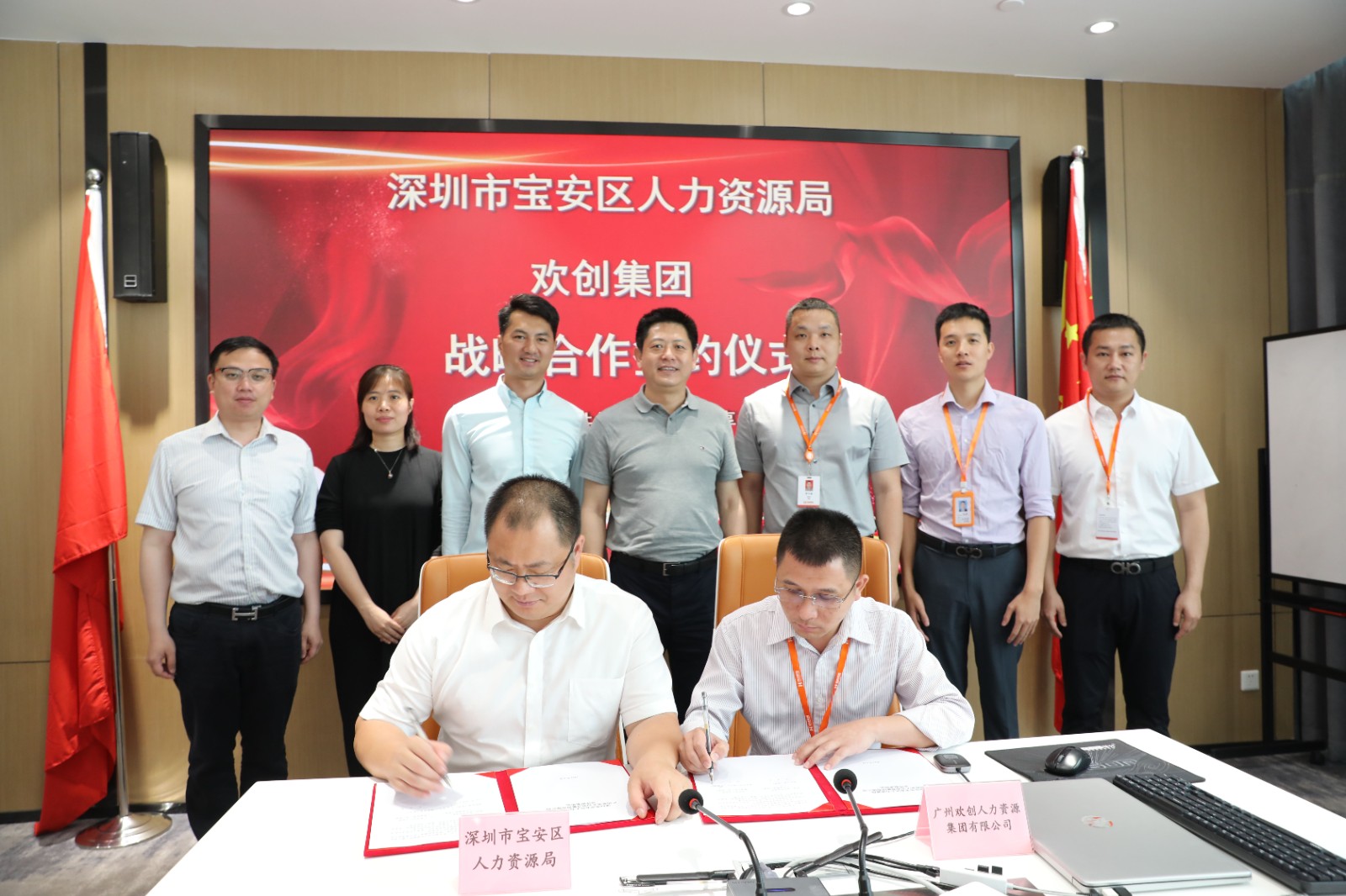 热博官方网站_热博(中国)股份有限公司集团