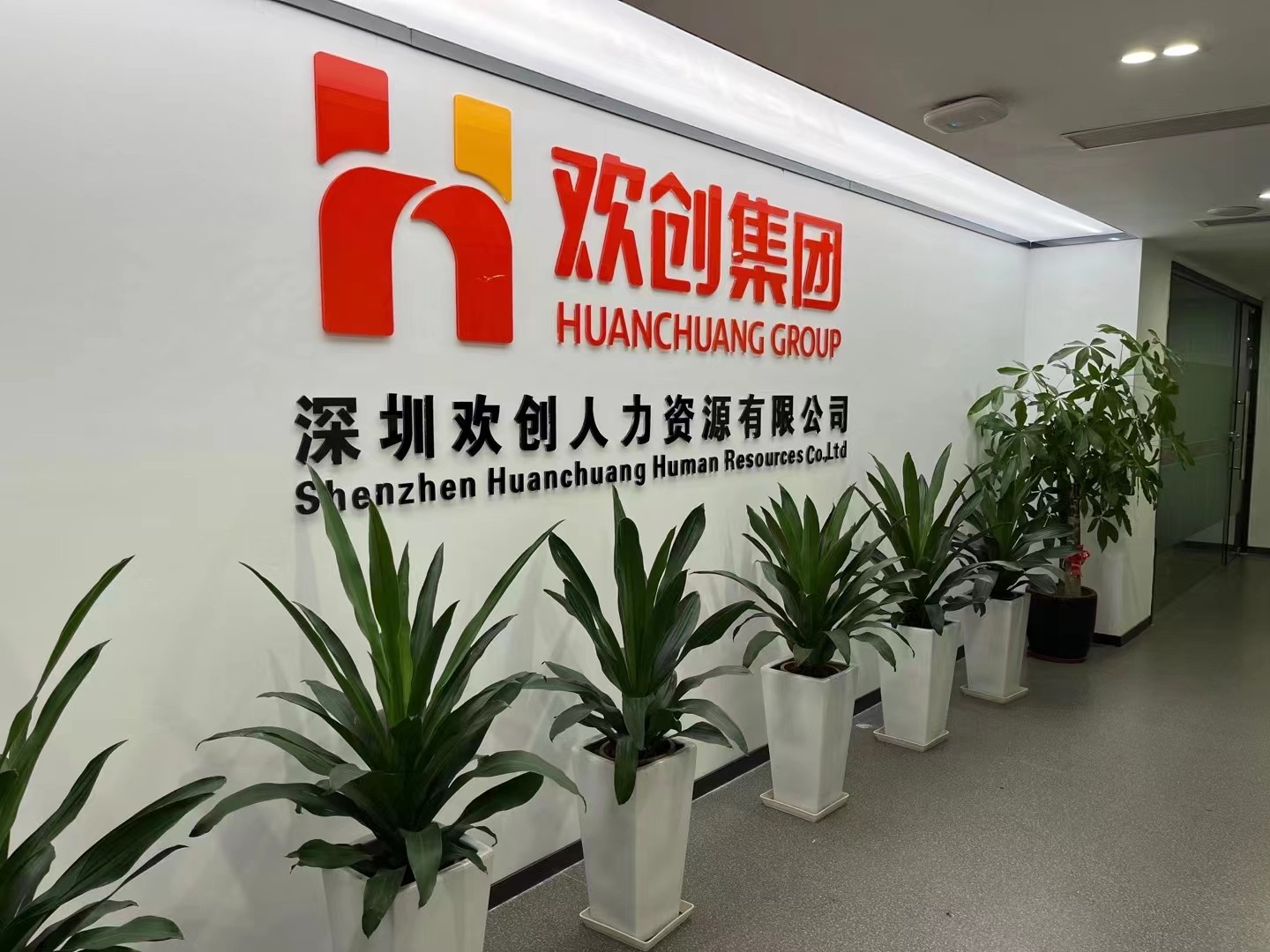 热博官方网站_热博(中国)股份有限公司集团