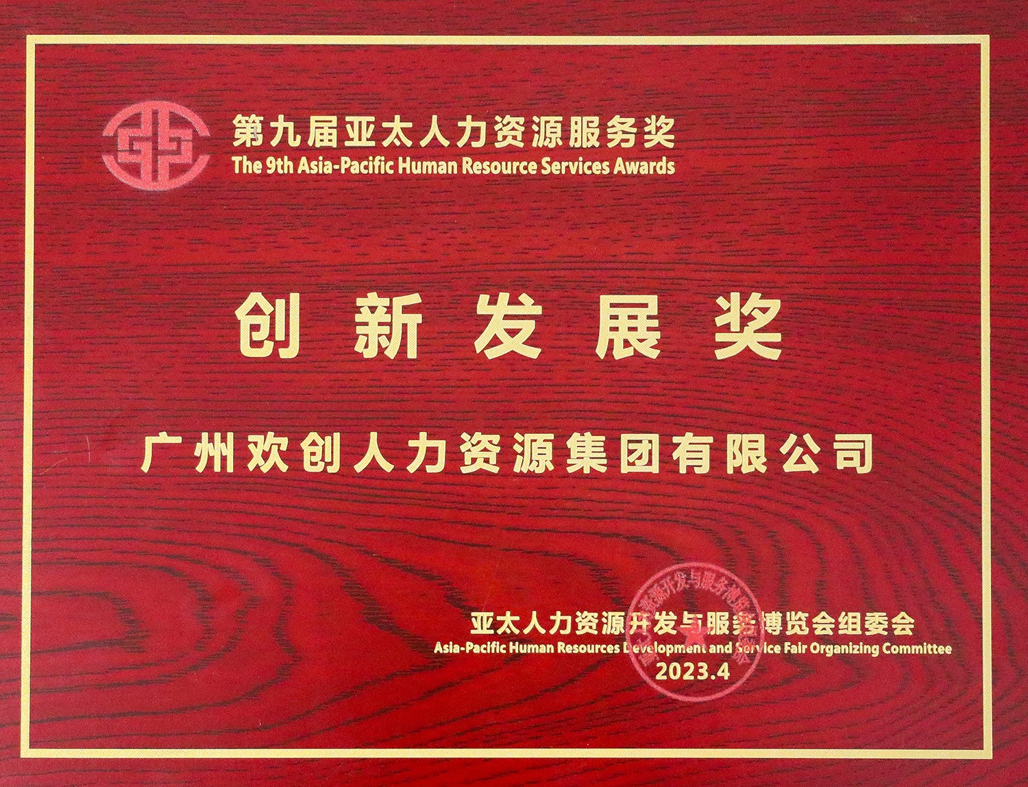 热博官方网站_热博(中国)股份有限公司集团