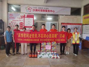 “庆党生 感党爱” 热博官方网站_热博(中国)股份有限公司集团党支部七一送温暖慰问老党员