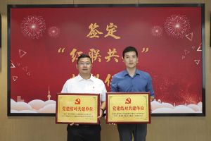 结对共建齐发展，同心同行赋新能|热博官方网站_热博(中国)股份有限公司集团党支部与大龙街商会党