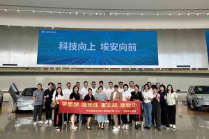 学思想 强党性 重实践 建新功-热博官方网站_热博(中国)股份有限公司集团党支部开展联建共建活