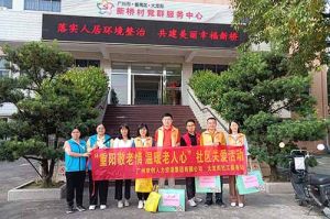 重阳秋色暖 敬老情更浓｜热博官方网站_热博(中国)股份有限公司集团开展敬老慰问系列活动