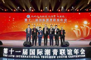 热博官方网站_热博(中国)股份有限公司集团董事长罗宁弟率队赴京出席第十一届国际潮青联谊年会