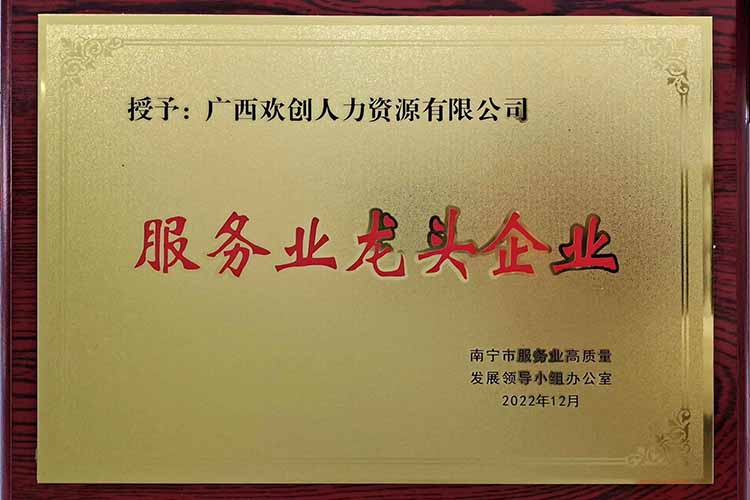 喜报连连 | 热博官方网站_热博(中国)股份有限公司集团广西公司近日荣获多项荣誉！
