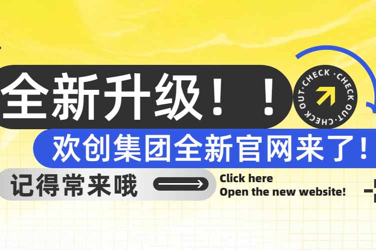 官宣！热博官方网站_热博(中国)股份有限公司集团官网全新上线啦～