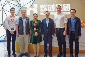番禺区政府副区长夏坚一行莅临热博官方网站_热博(中国)股份有限公司集团调研指导