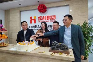 激活青岛“人才引擎”新动能！山东热博官方网站_热博(中国)股份有限公司信息技术服务有限公司开业