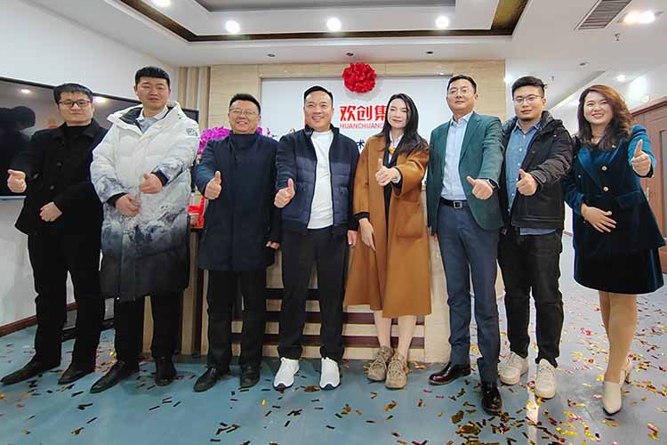 开新局 谱新篇 | 山东热博官方网站_热博(中国)股份有限公司揭牌开业