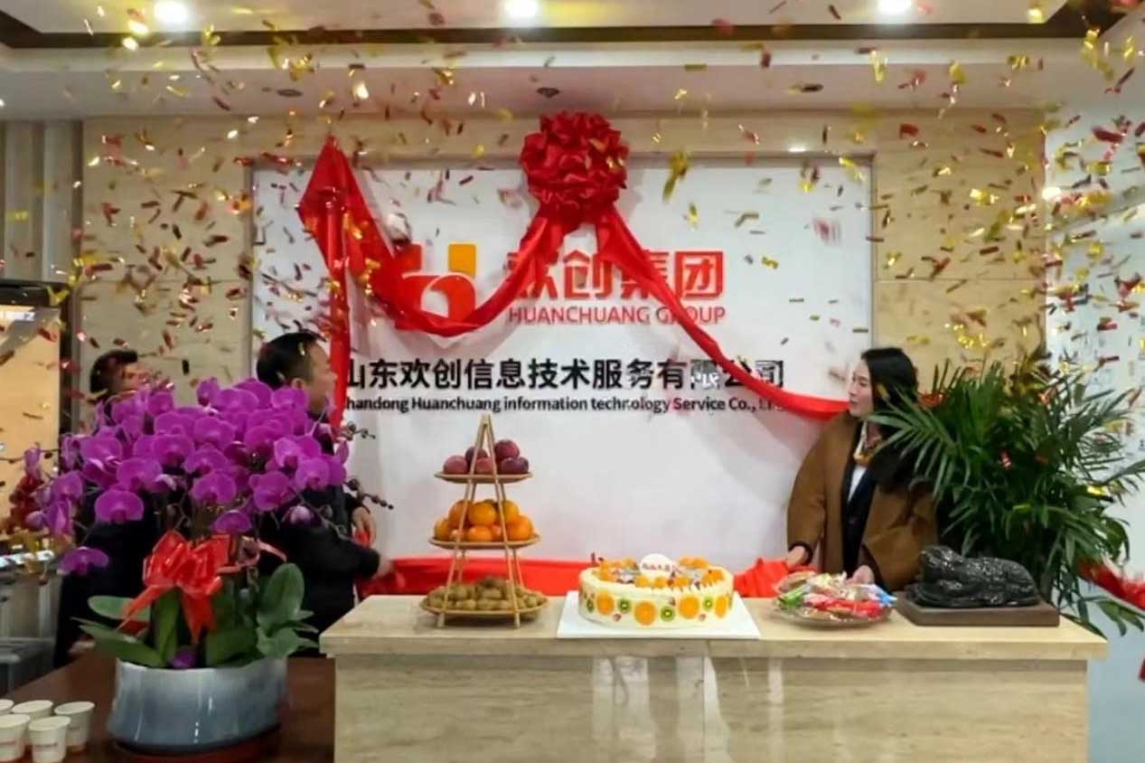 半岛网：激活青岛“人才引擎”新动能！山东热博官方网站_热博(中国)股份有限公司信息技术服务有限