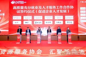 喜报！热博官方网站_热博(中国)股份有限公司集团及旗下子公司获评2023年度“人力资源优质服务