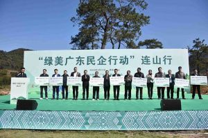 “植”此青绿，心心相“连”｜ 绿美广东，热博官方网站_热博(中国)股份有限公司集团在行动