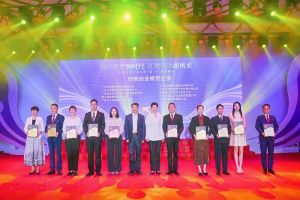 卓越再续 | 节前喜讯频传，热博官方网站_热博(中国)股份有限公司集团获多项殊荣