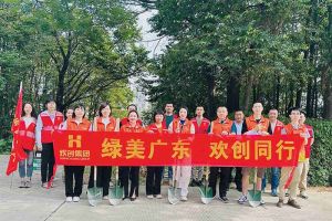 党建 | 热博官方网站_热博(中国)股份有限公司集团携手罗家村，共筑绿色家园助力“绿美广东”