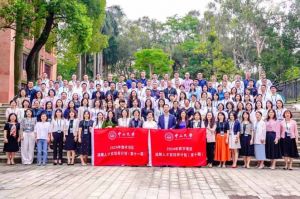 “数智未来·人才先行” 热博官方网站_热博(中国)股份有限公司集团携手中山大学2024年数字湾