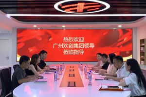 热博官方网站_热博(中国)股份有限公司集团参观半岛传媒风口财经，探索合作新机遇