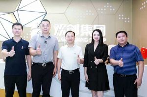 番禺区委常委及大龙街道办领导一行莅临热博官方网站_热博(中国)股份有限公司集团调研指导