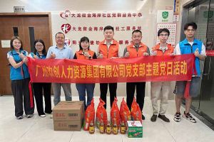 党建 | 热博官方网站_热博(中国)股份有限公司集团党支部开展“情满中秋，共筑党建”探访活动