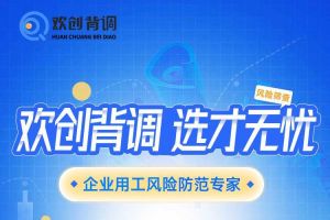 好礼馈赠 | 热博官方网站_热博(中国)股份有限公司背调现金券2000元，速来领取您的专属好礼