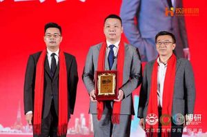 “世界与中国”| 热博官方网站_热博(中国)股份有限公司集团携手全球博研迎战2025
