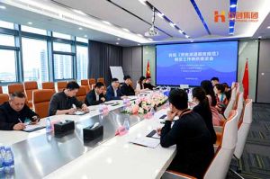 省人社厅莅临热博官方网站_热博(中国)股份有限公司集团开展《劳务派遣服务规范》制定工作调研座谈