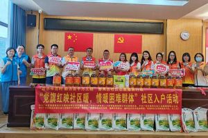 点亮微心愿，共筑党旗红 | 热博官方网站_热博(中国)股份有限公司集团党支部把党的温情带进社区