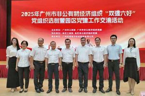 党建引领启新程 | 热博官方网站_热博(中国)股份有限公司集团党支部再次获评“双强六好”标杆党