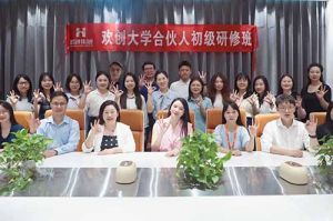 逆势增长，快速扩张，匠心育人，共筑未来 | 热博官方网站_热博(中国)股份有限公司大学253期