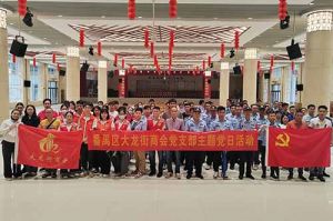 暴雨中筑牢防控防线 | 热博官方网站_热博(中国)股份有限公司集团党支部积极参与登革热防控工作