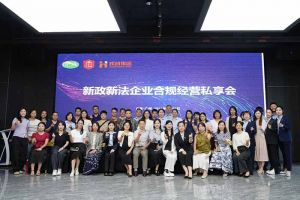 热博官方网站_热博(中国)股份有限公司集团赋能团餐行业：社保新规深度解读，筑牢合规用工防线